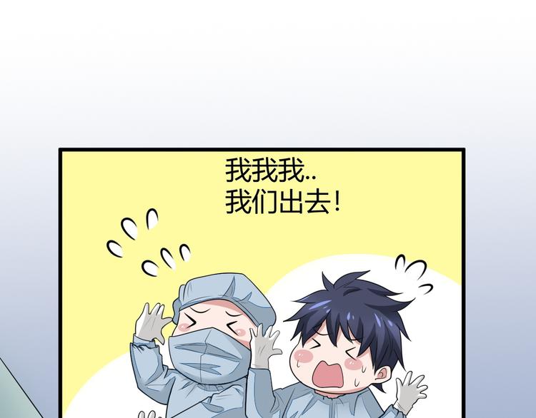 第11话 抽奖40