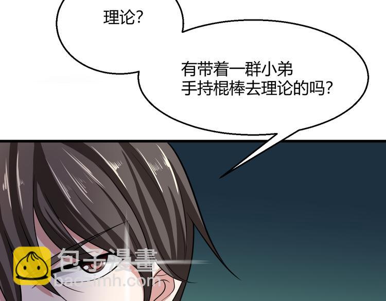 第8话 警局风波48