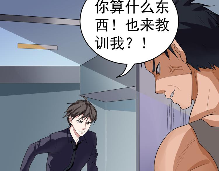 第7话 再见王虎27