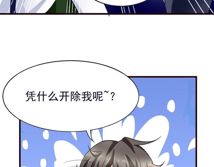 第5话 争风吃醋2