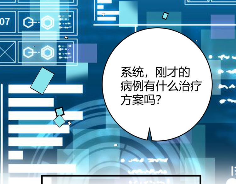 第11话 抽奖33