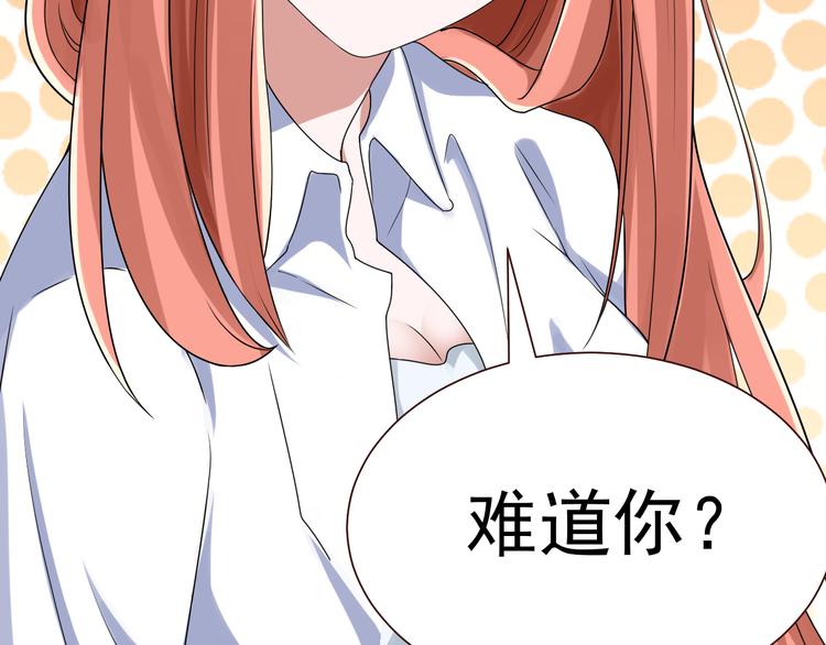 第2话 痞子来找茬94