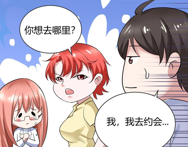 第10话 定计60