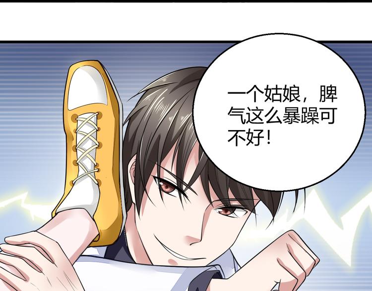 第9话 反转65