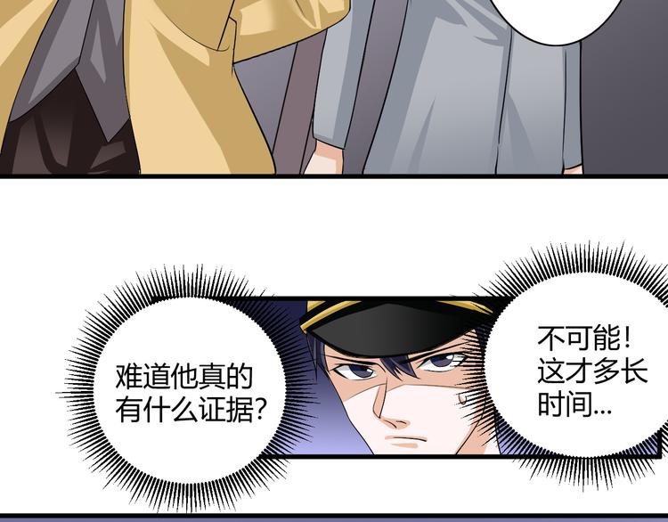 第9话 反转5