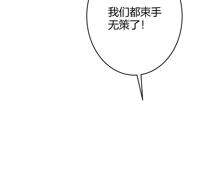 第11话 抽奖19