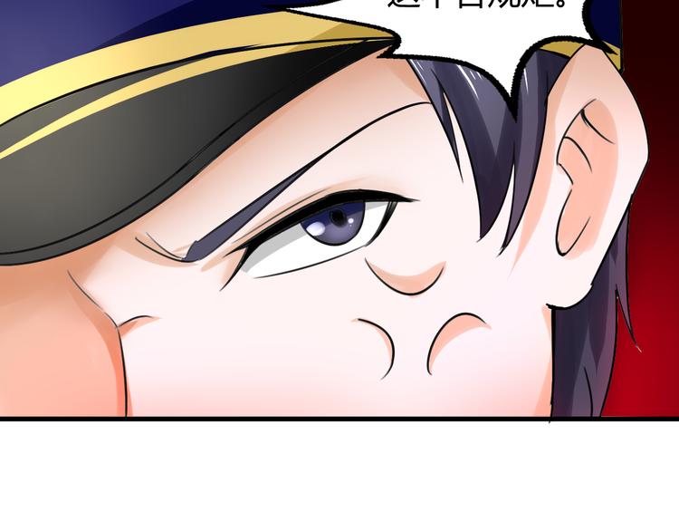 第8话 警局风波79
