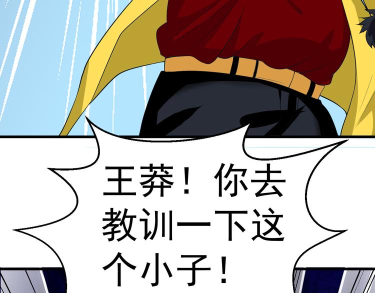 第7话 再见王虎15