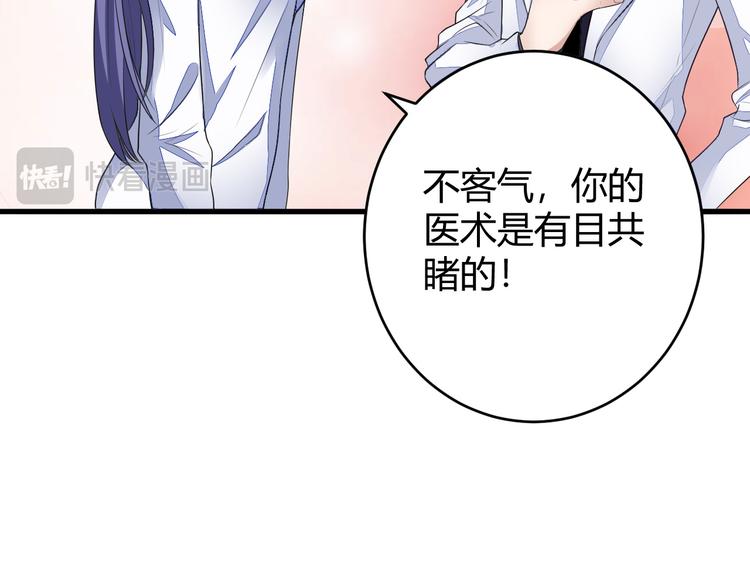 第11话 抽奖24