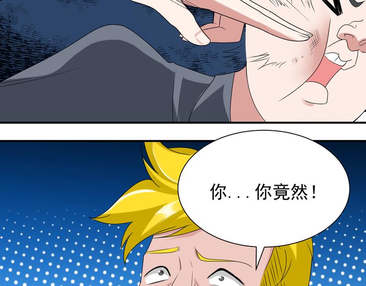 第2话 痞子来找茬81