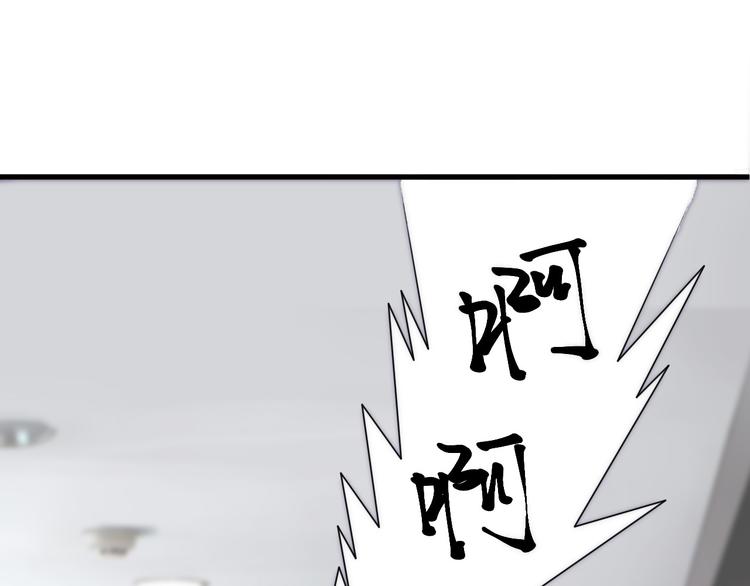 第10话 定计7
