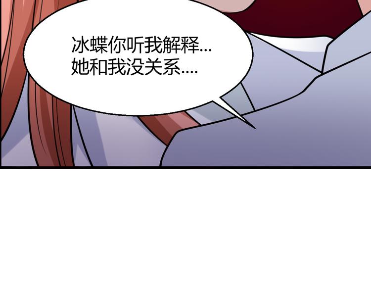 第10话 定计48