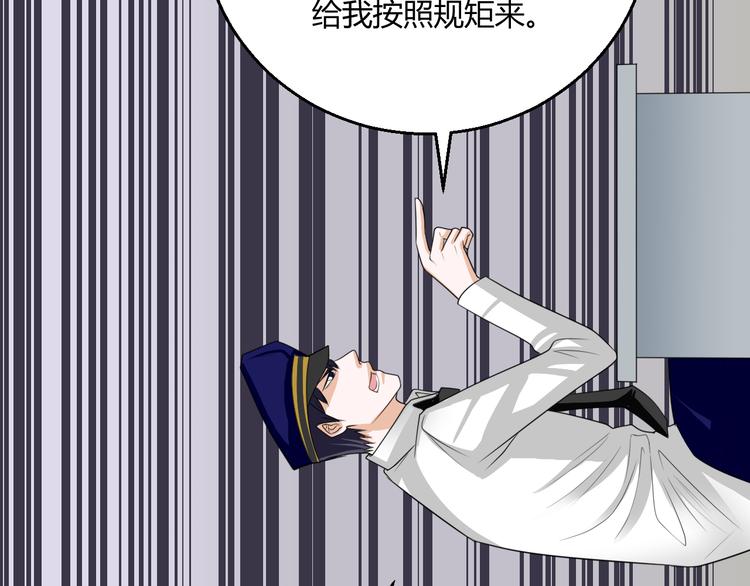 第8话 警局风波67