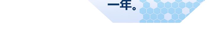 第3话 主人，你误诊了59