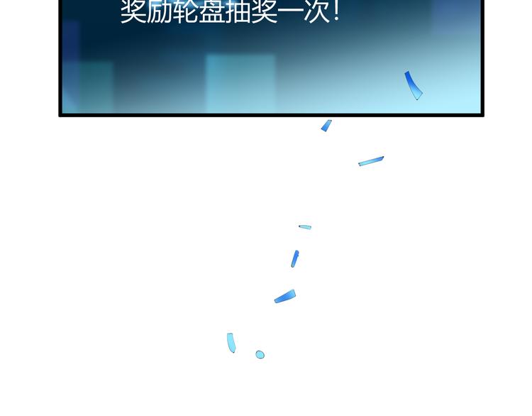 第11话 抽奖64