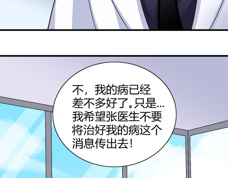 第9话 反转33