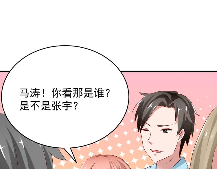 第1话 未来医疗系统29