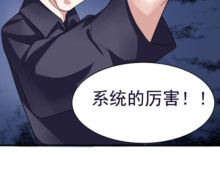 第7话 再见王虎69