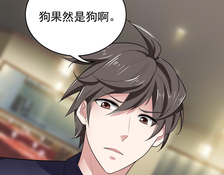 第6话 再遇王虎38