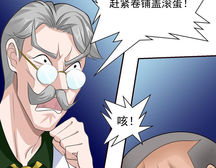 第5话 争风吃醋5