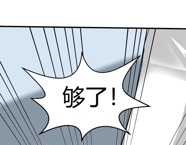 第8话 警局风波50