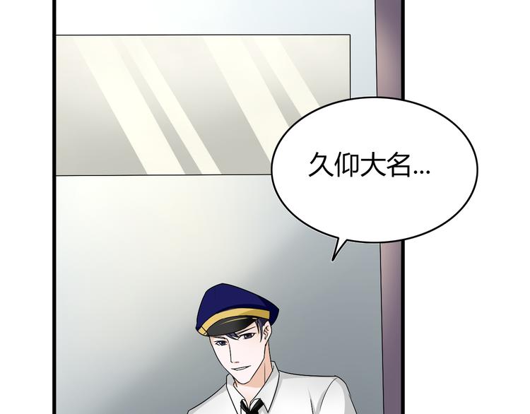 第8话 警局风波76