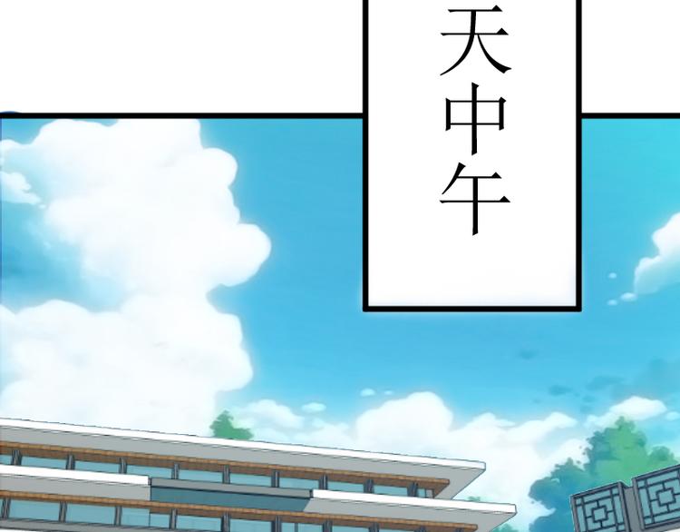 第3话 主人，你误诊了14