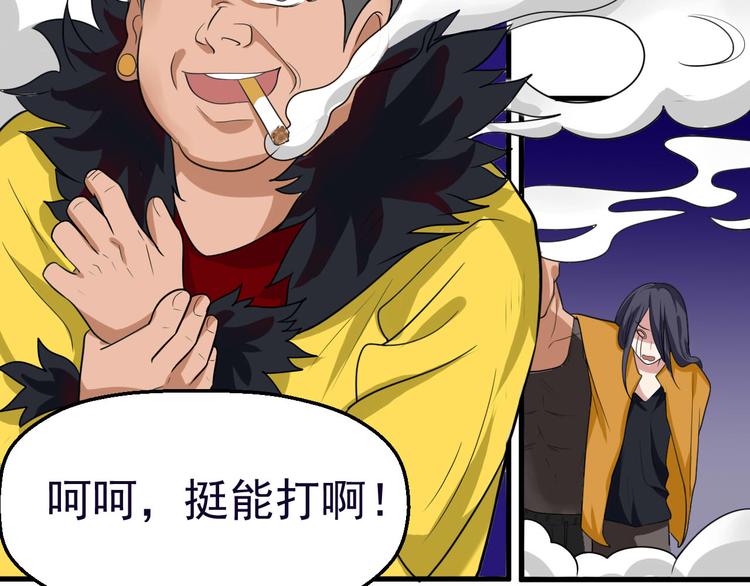第7话 再见王虎52