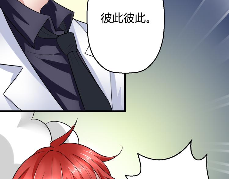 第9话 反转70