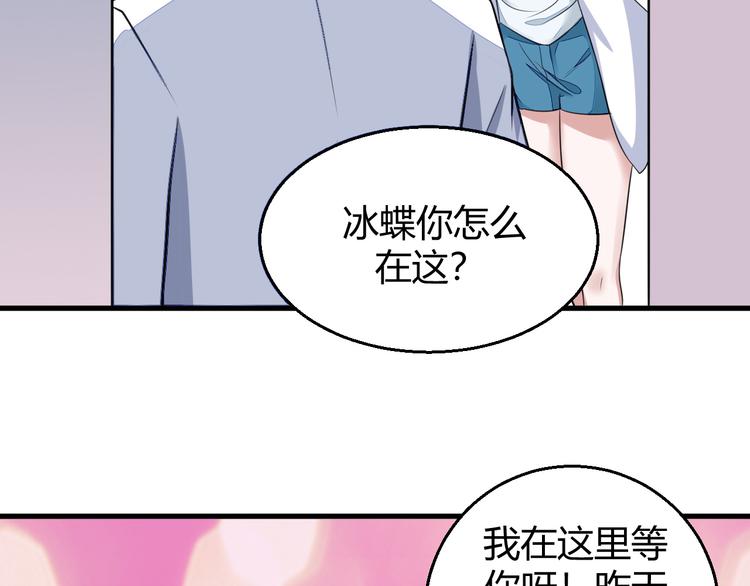 第10话 定计35