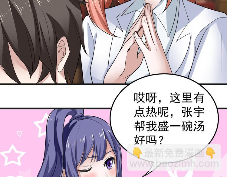 第6话 再遇王虎16