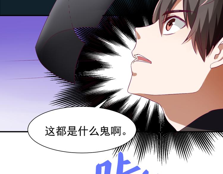 第1话 未来医疗系统55
