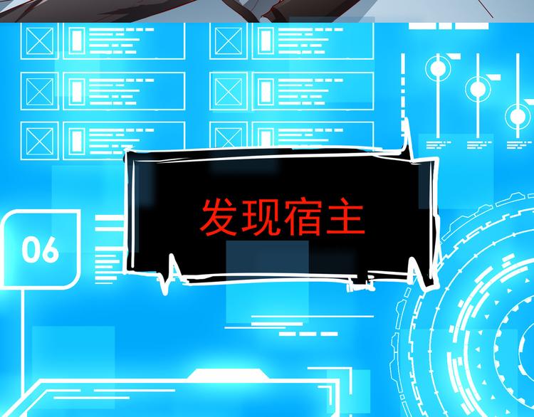 第1话 未来医疗系统21