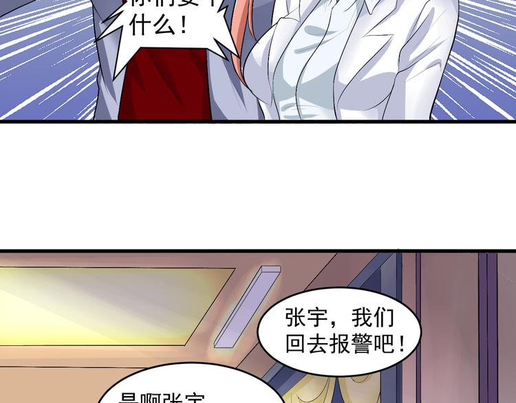 第7话 再见王虎11