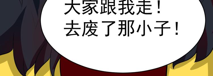 第6话 再遇王虎63