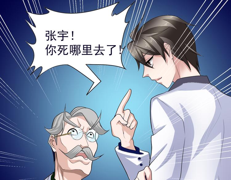 第5话 争风吃醋0