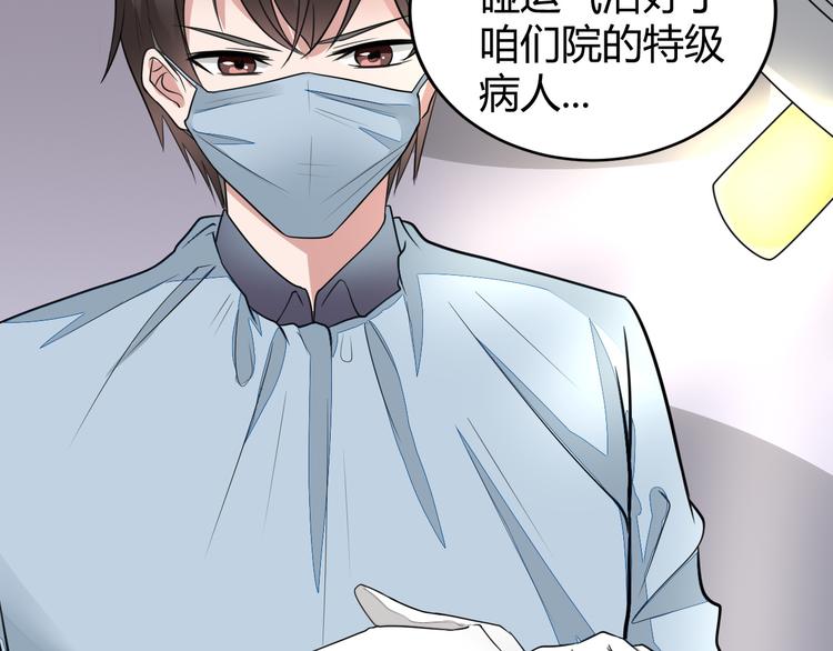 第11话 抽奖43
