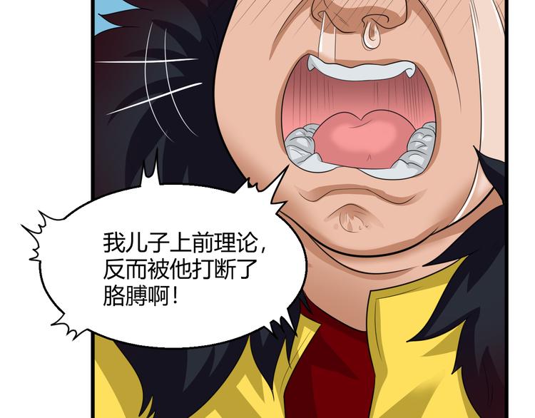 第8话 警局风波36