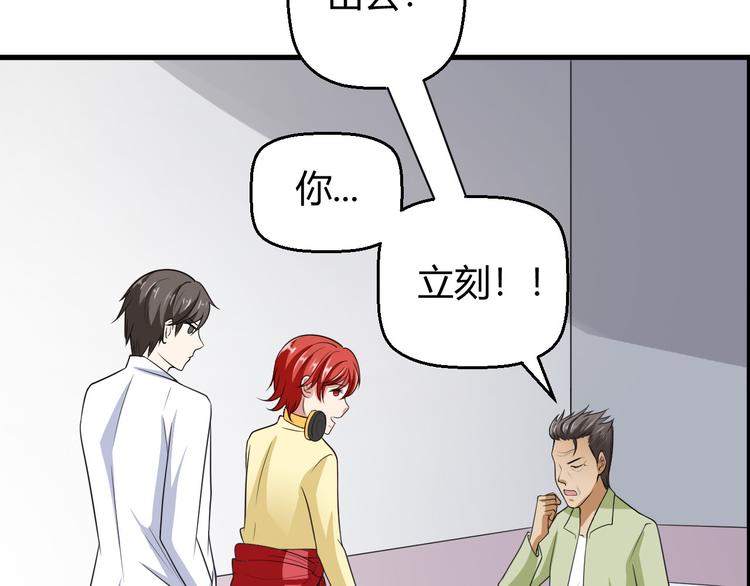 第10话 定计21