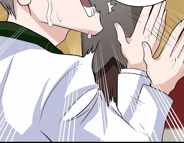 第5话 争风吃醋39