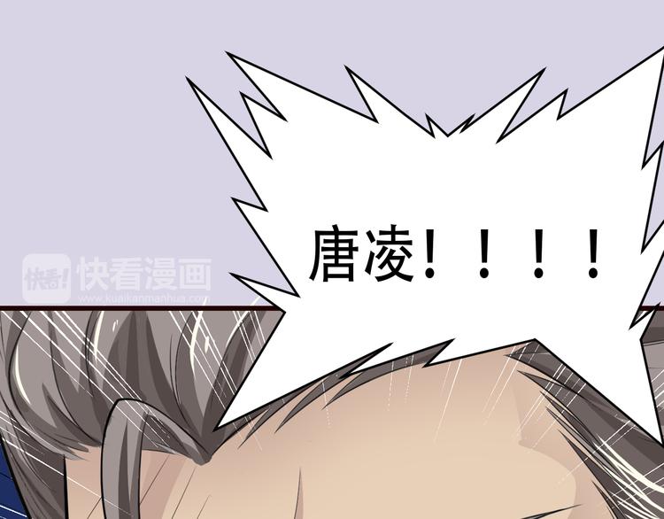 第5话 争风吃醋30