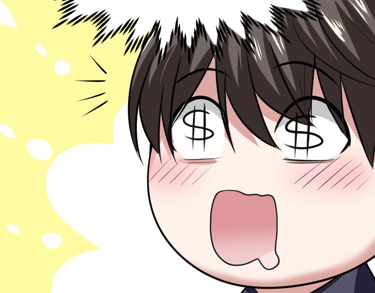 第11话 抽奖67
