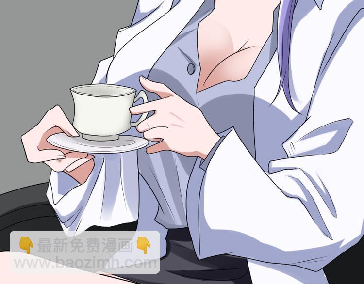 第3话 主人，你误诊了44