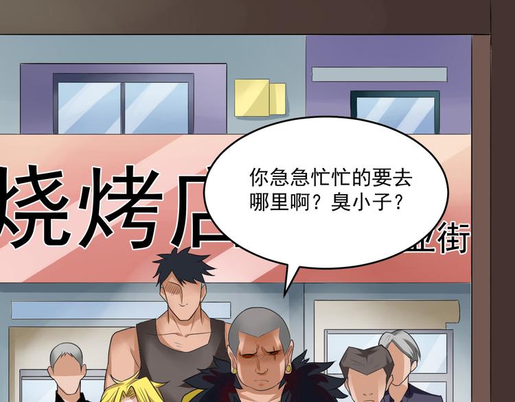 第7话 再见王虎4