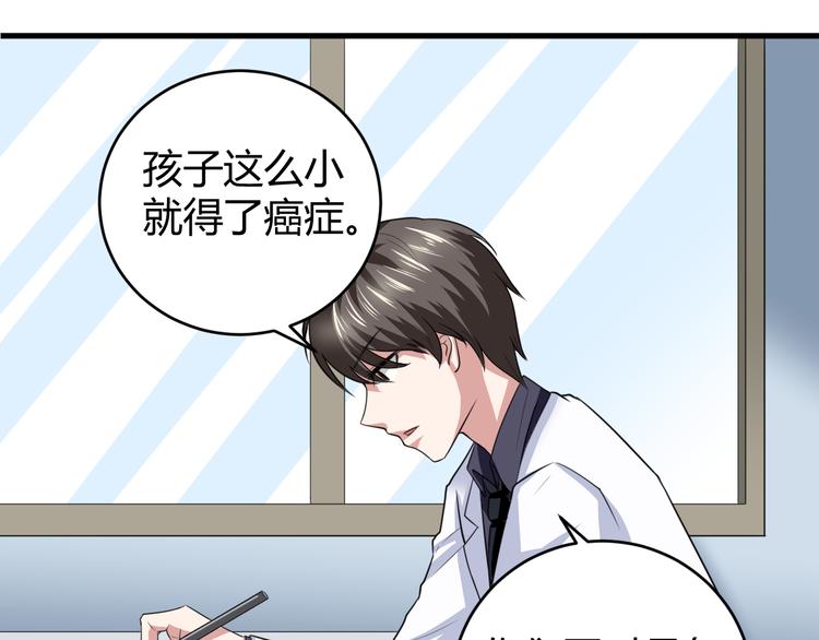 第11话 抽奖60