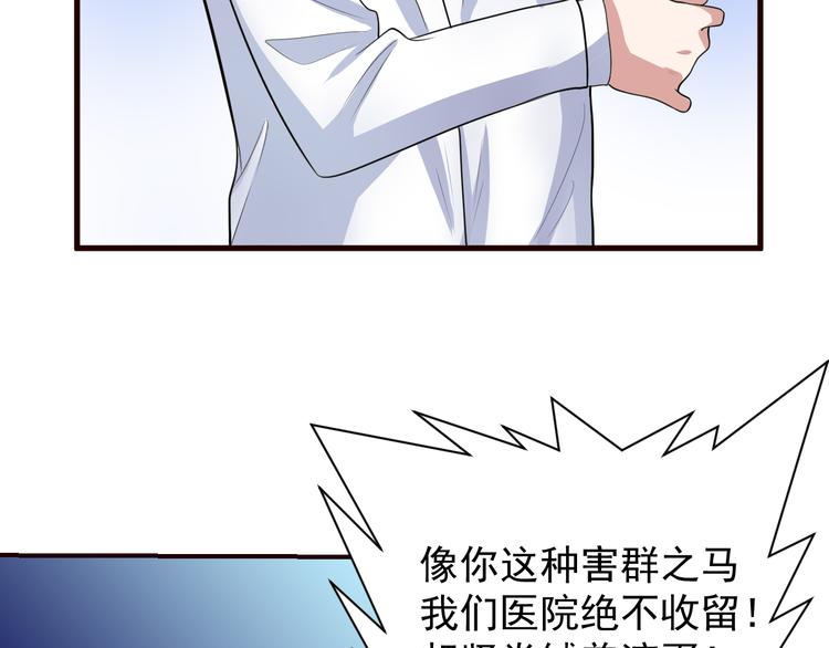 第5话 争风吃醋4