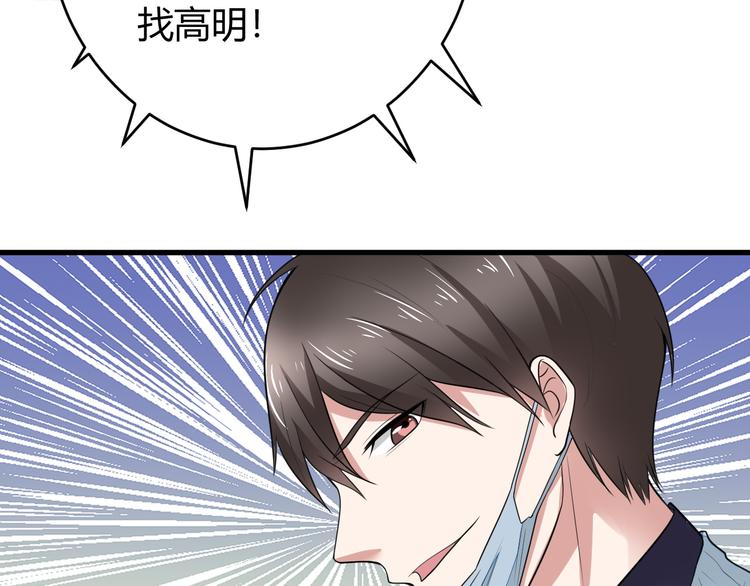 第11话 抽奖38