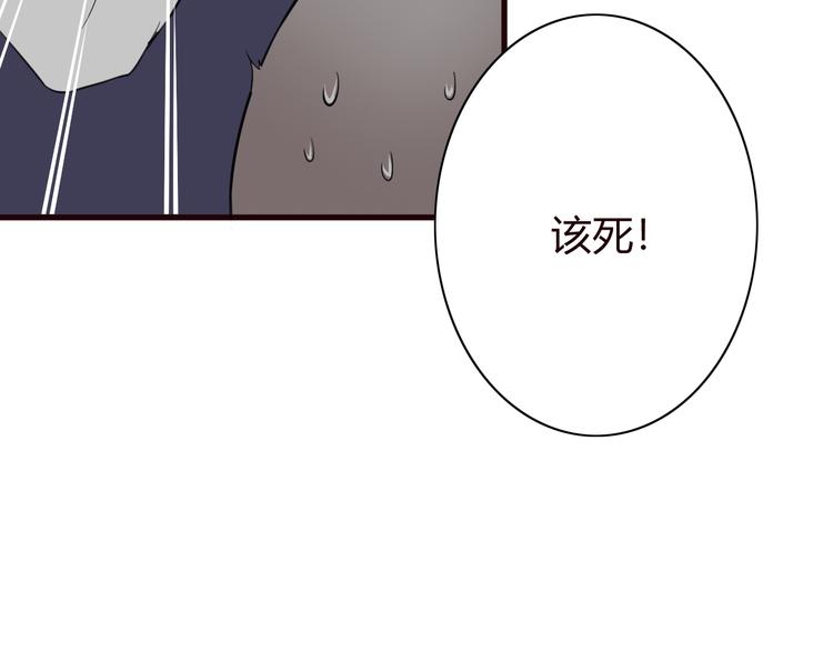 第9话 反转19