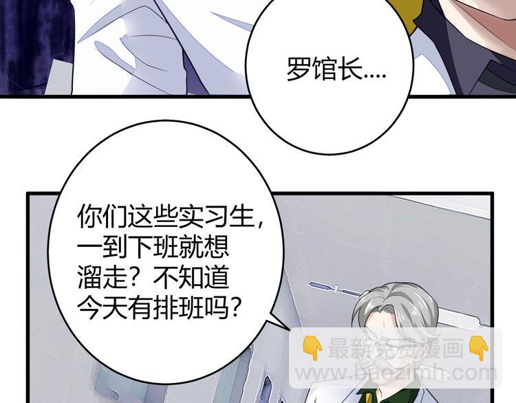 第11话 抽奖8