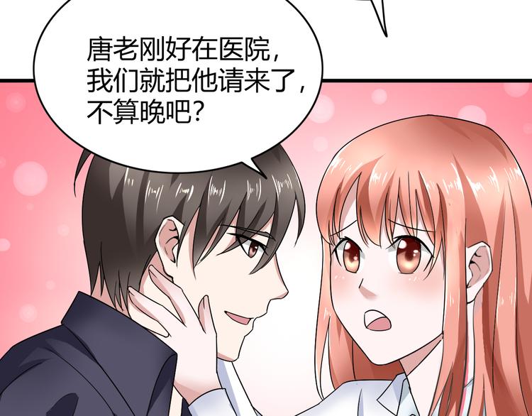 第8话 警局风波74